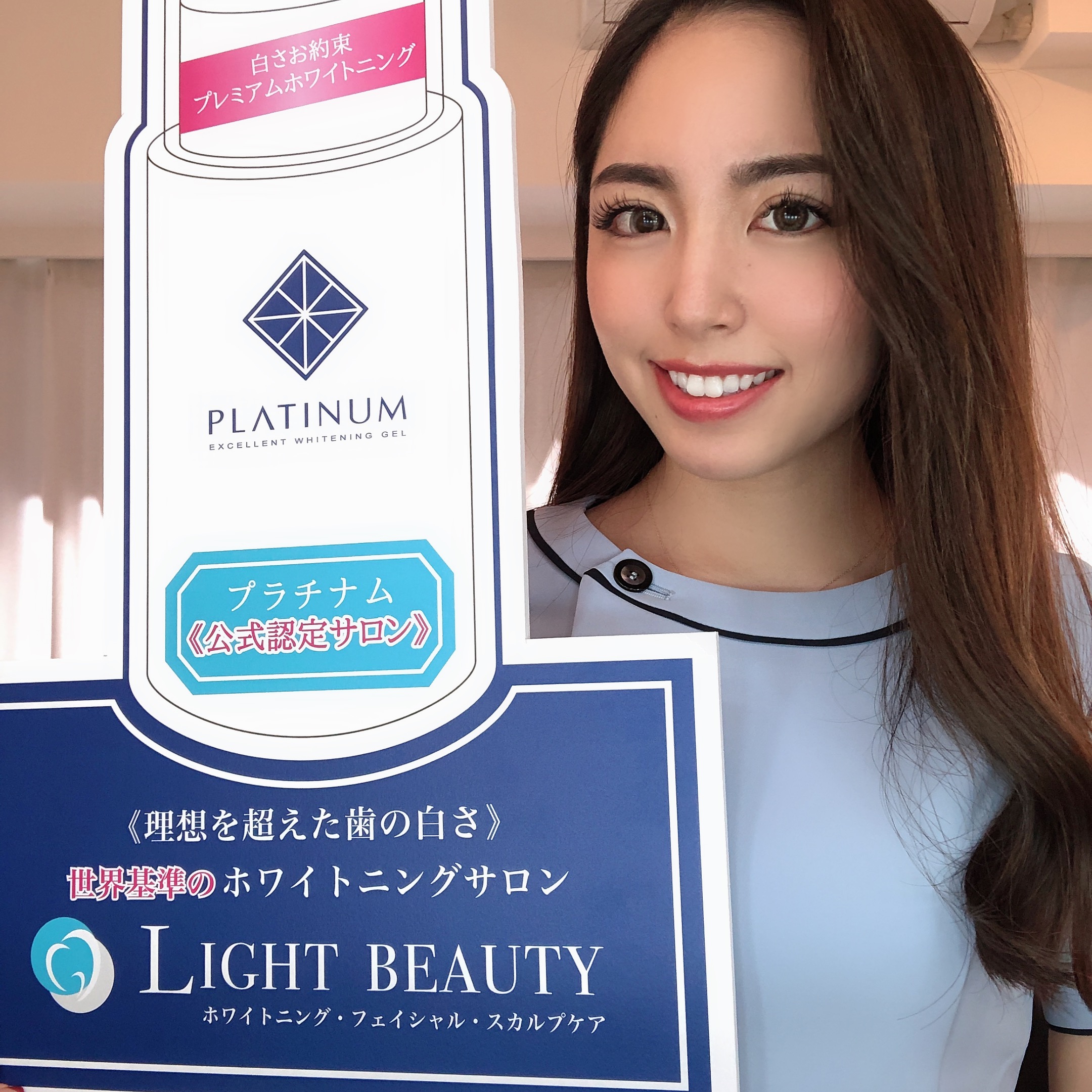 セルフホワイトニング プラチナムGE40g PLATINUM Lab プッシュ式