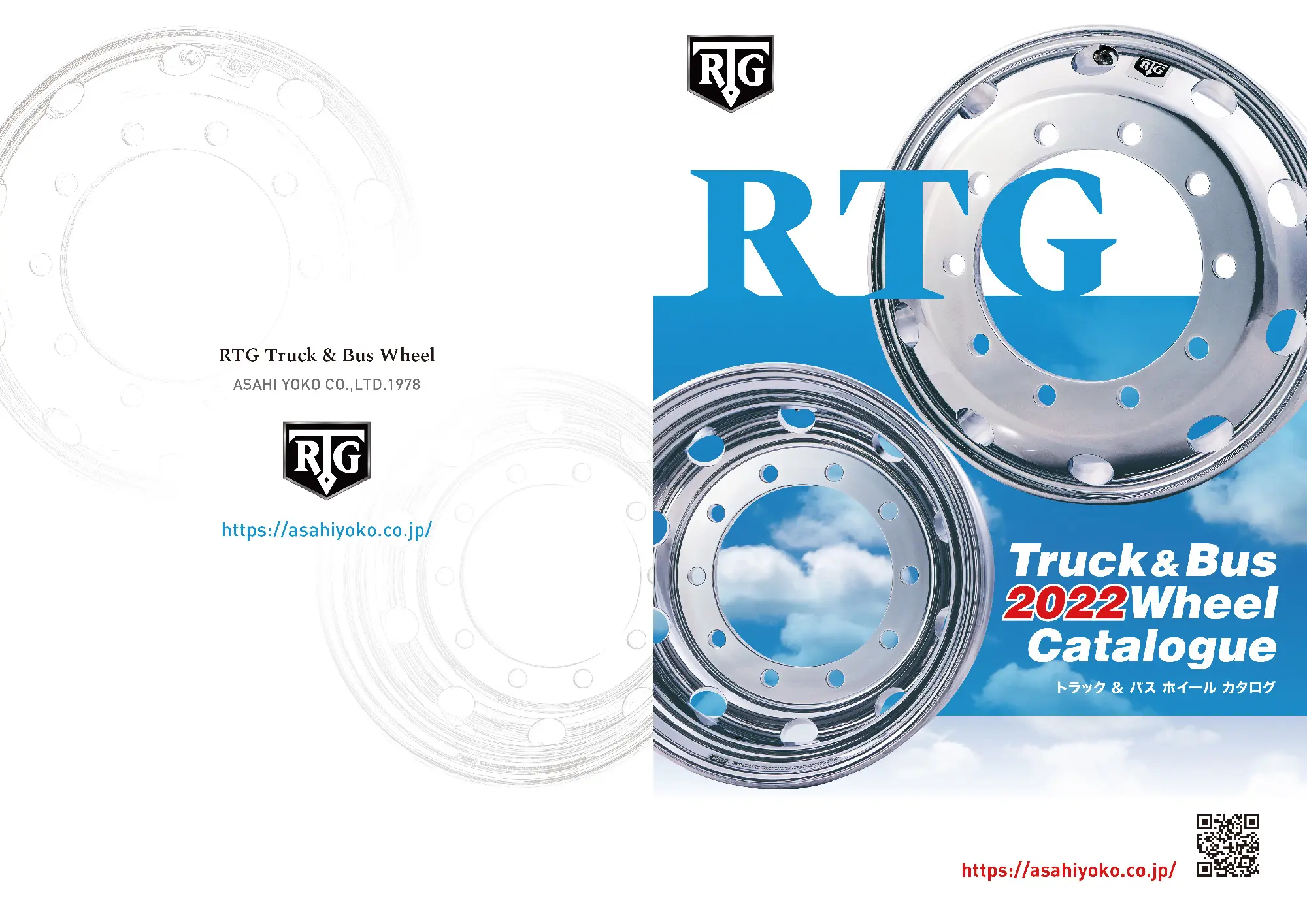 鏡面加工のホイールの輝きを生かしたデザイン | カタプラ｜株式会社東美