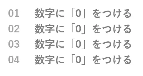 デザインのポイントカタログにおける「見やすさ」の秘訣 | カタプラ｜株式会社東美